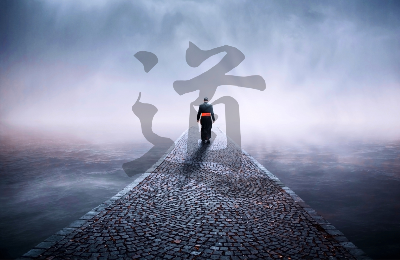 The DouWay from sushi dou